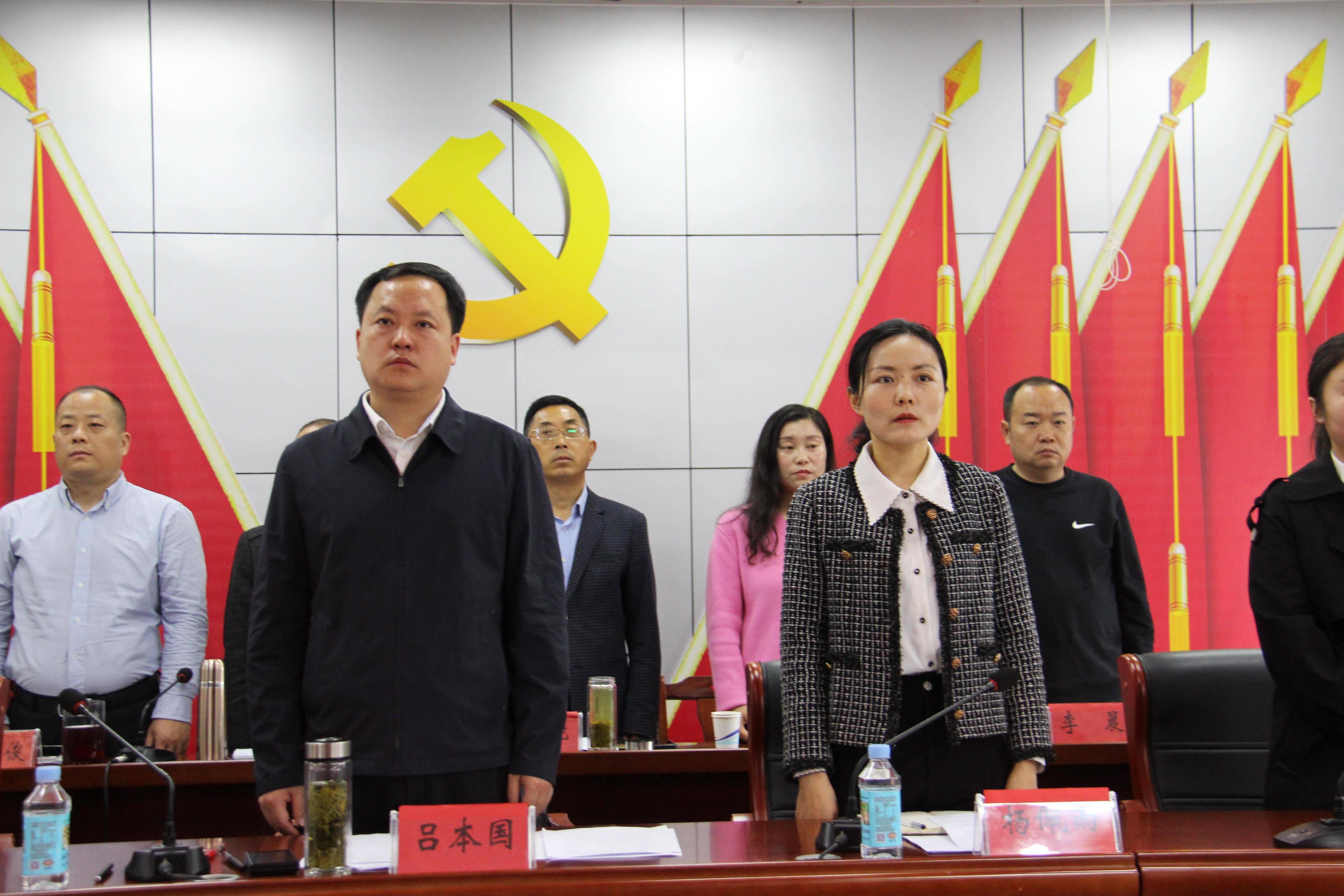 信阳市平桥区平东街道办事处召开2024年经济工作会