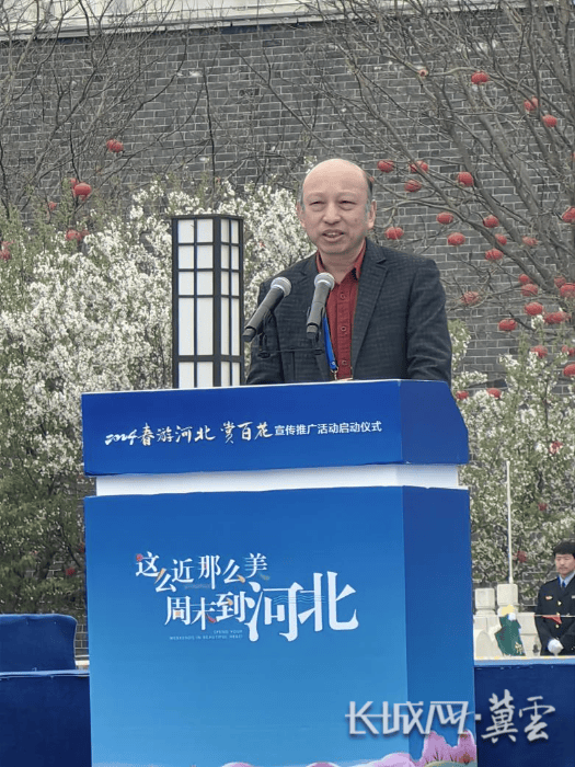 河北省跟着微短剧去旅行创作计划征集活动启动仪式在邯郸魏县举办