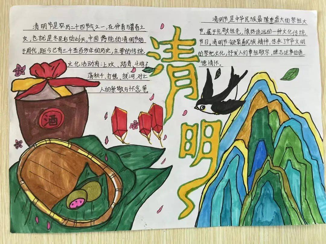 弘扬革命精神传承红色基因屏边县各级少先队开展清明祭英烈系列活动