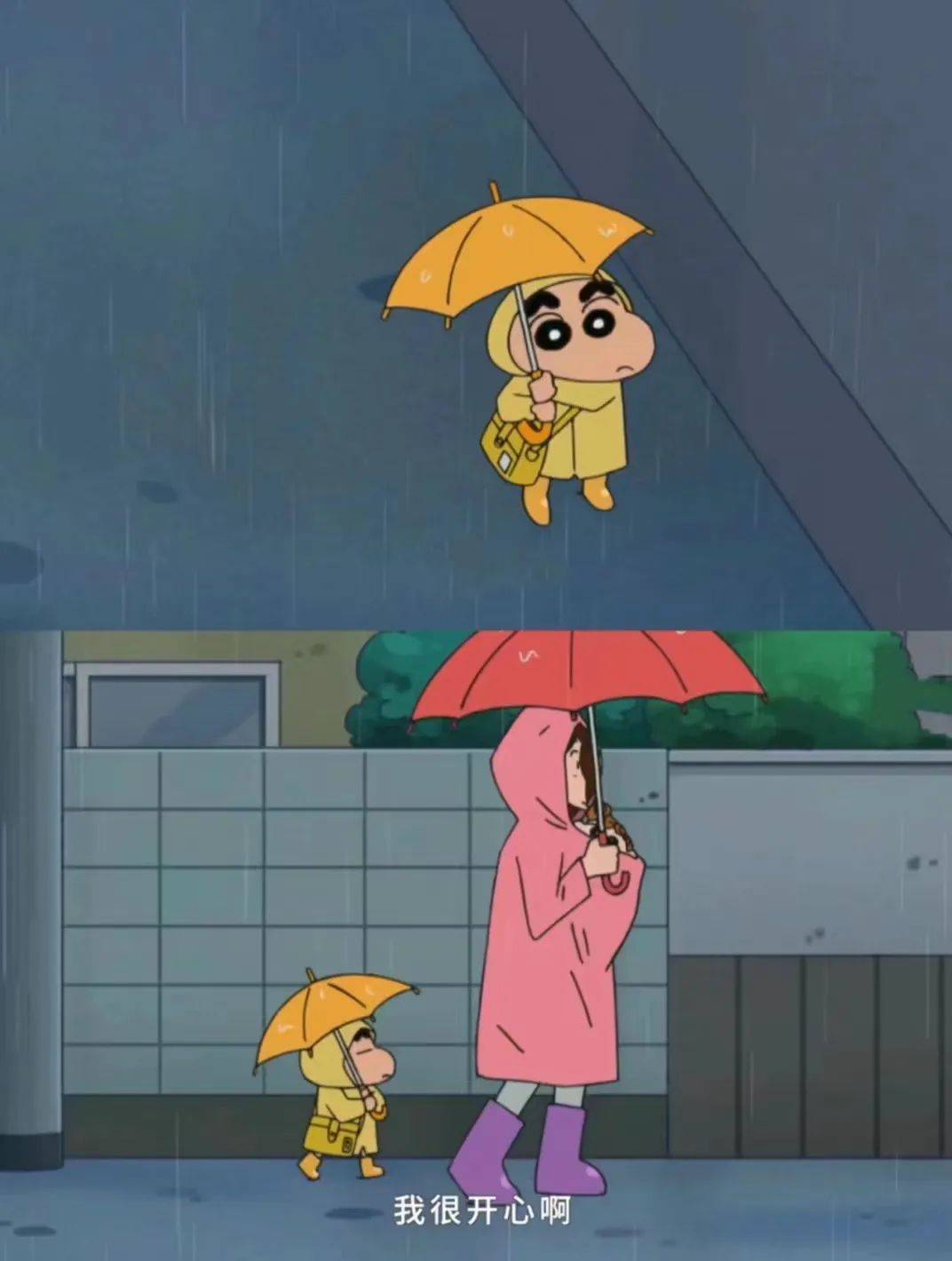 就让这大雨全都落下