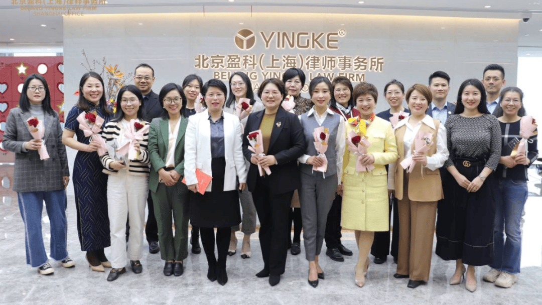 盈科上海多位律师荣获盈科律师事务所多项荣誉