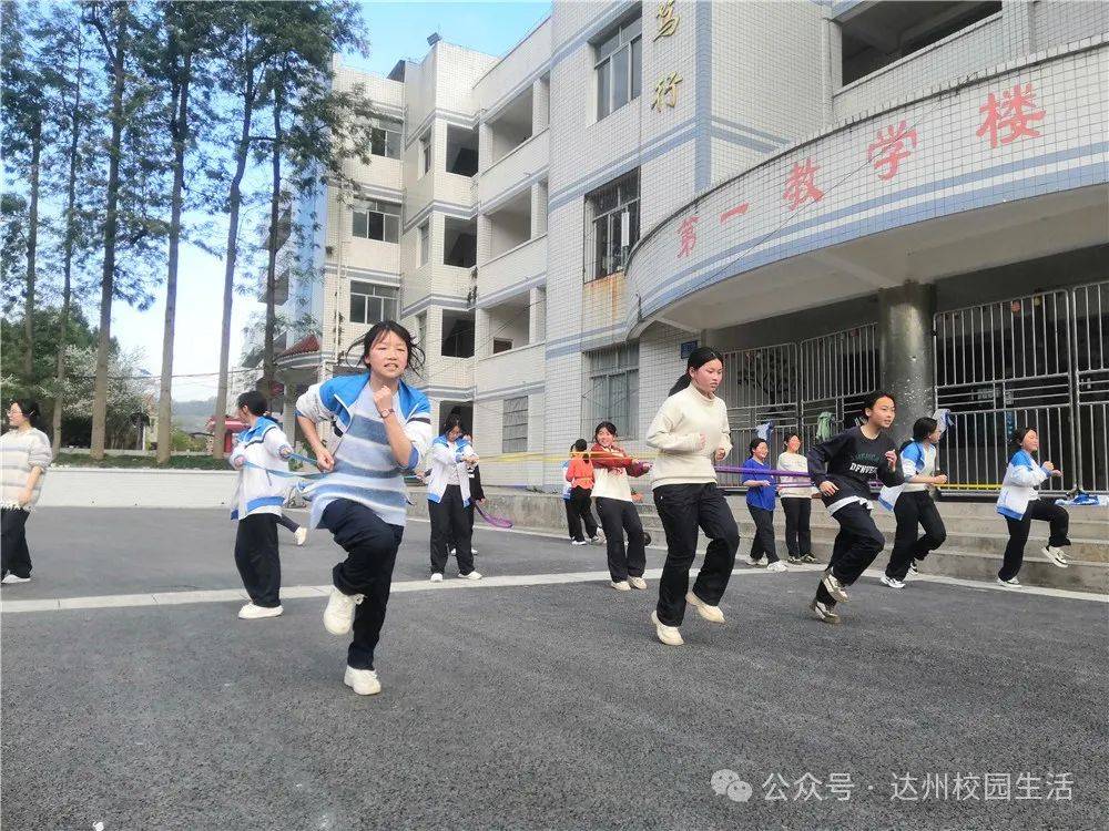 丰富校园文化生活营造校园艺术氛围宣汉县毛坝中学课后延时服务丰富