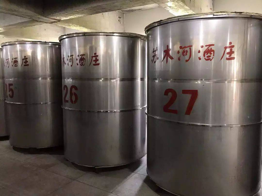 郊区好物第四期苏木河白酒