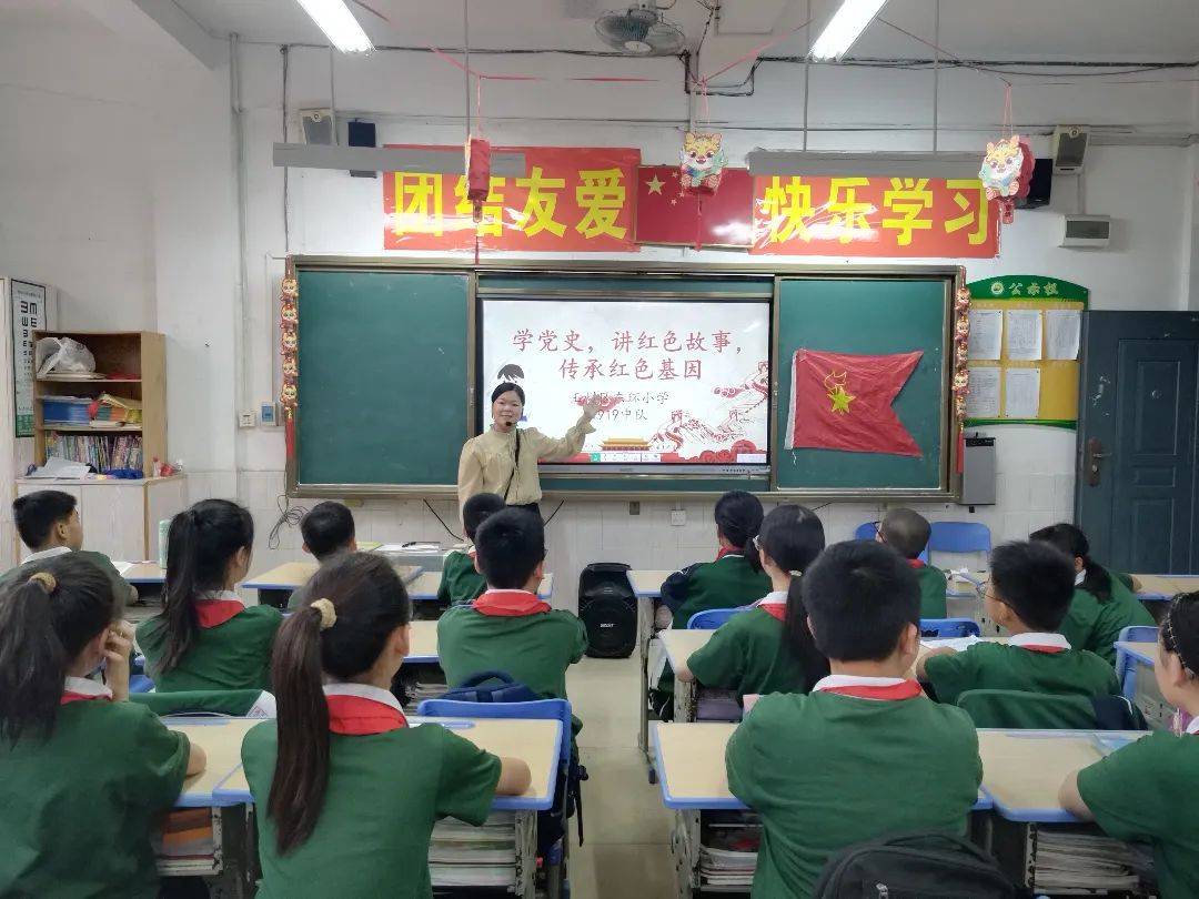 和慧东环玉州区东环小学开展我们的节日清明节祭英烈主题教育实践活动