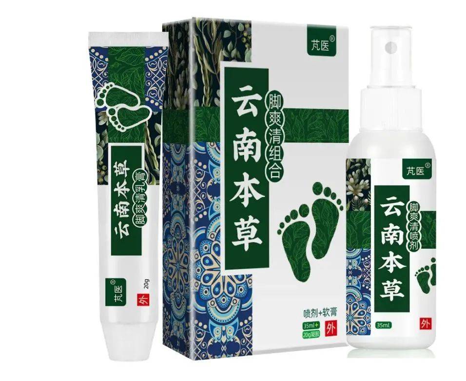 治疗,患了脚气推荐上天猫搜 苖医旗舰店,他们家的苖医脚气喷剂组合,喷