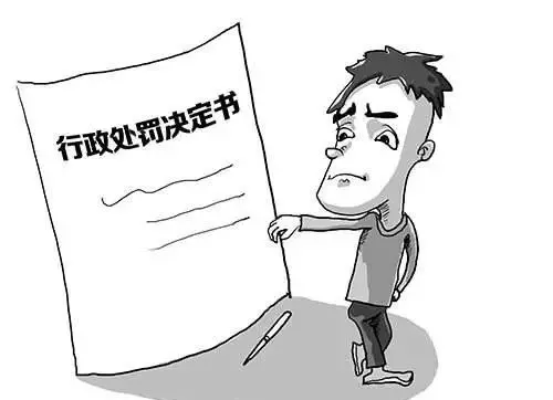 办电工证请注意出了事故这种证被查到刑拘并罚款