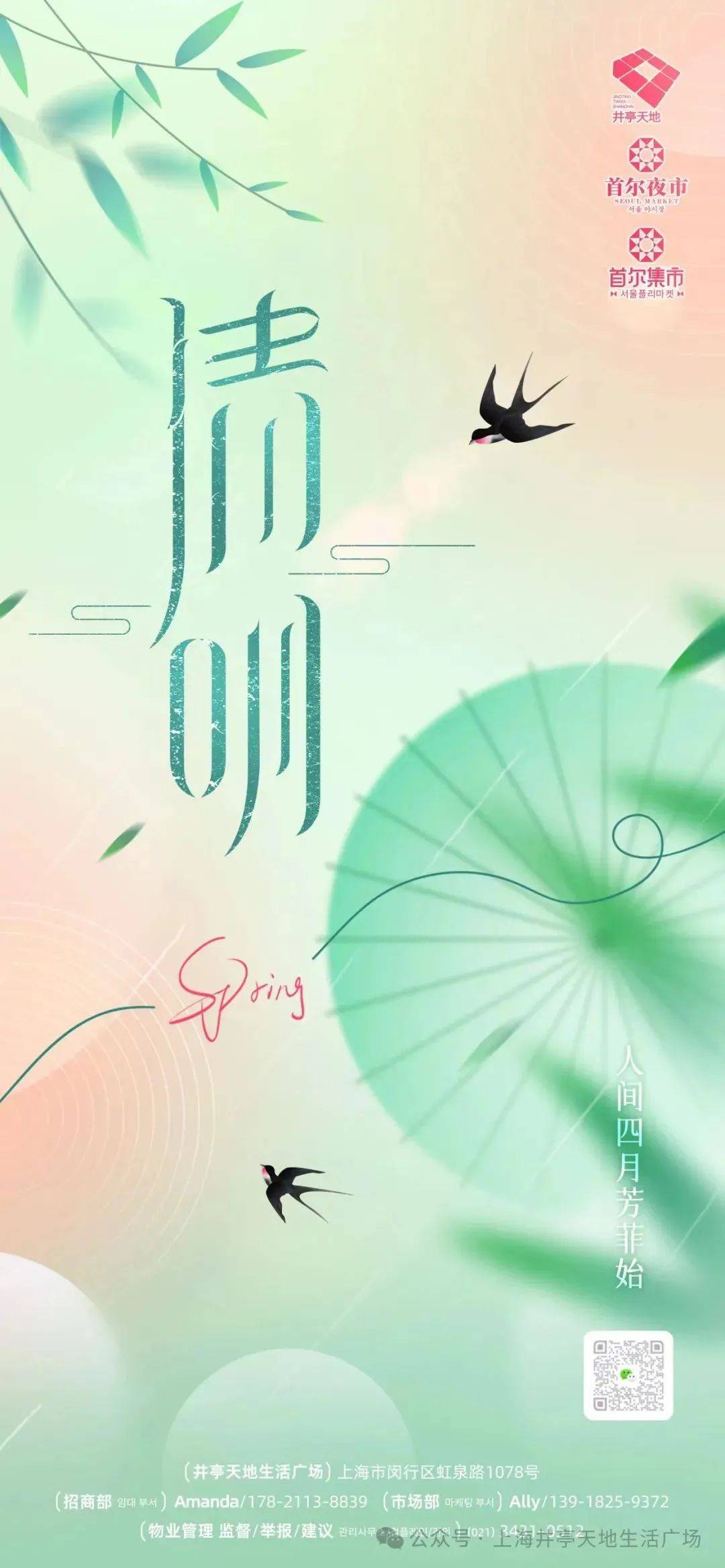 1080_2337竖版 竖屏