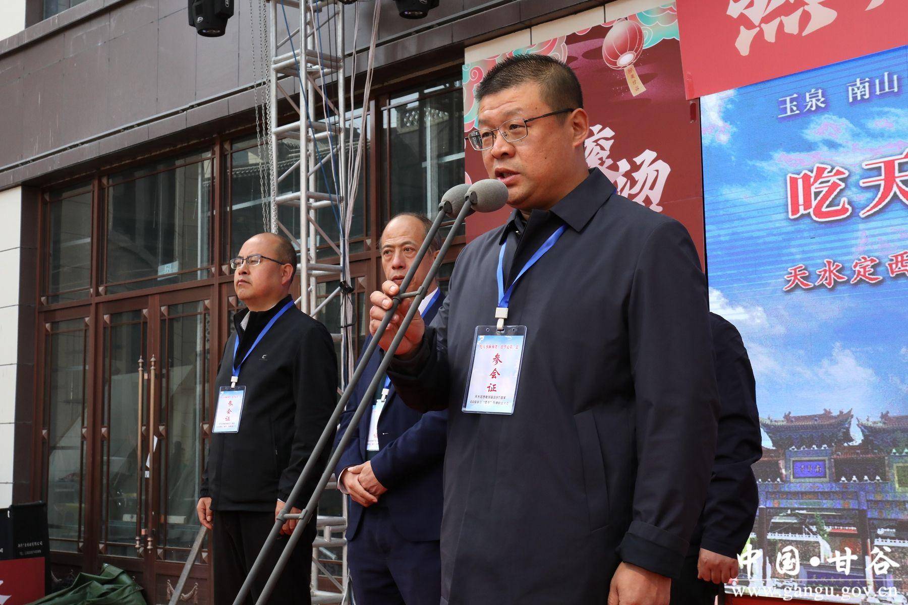 县委常委,宣传部部长范慧致辞,副县长马顺民主持启动仪式.渭