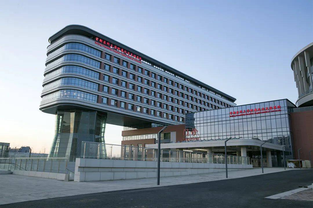 北京友誼醫院、一站式解決您就醫排隊跑腿代掛號，省時省力便捷救急的簡單介紹