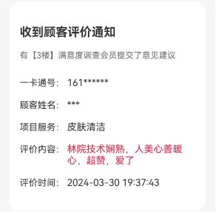 烟台靠谱整形医院推荐|曙光顾客真实评价怎么样