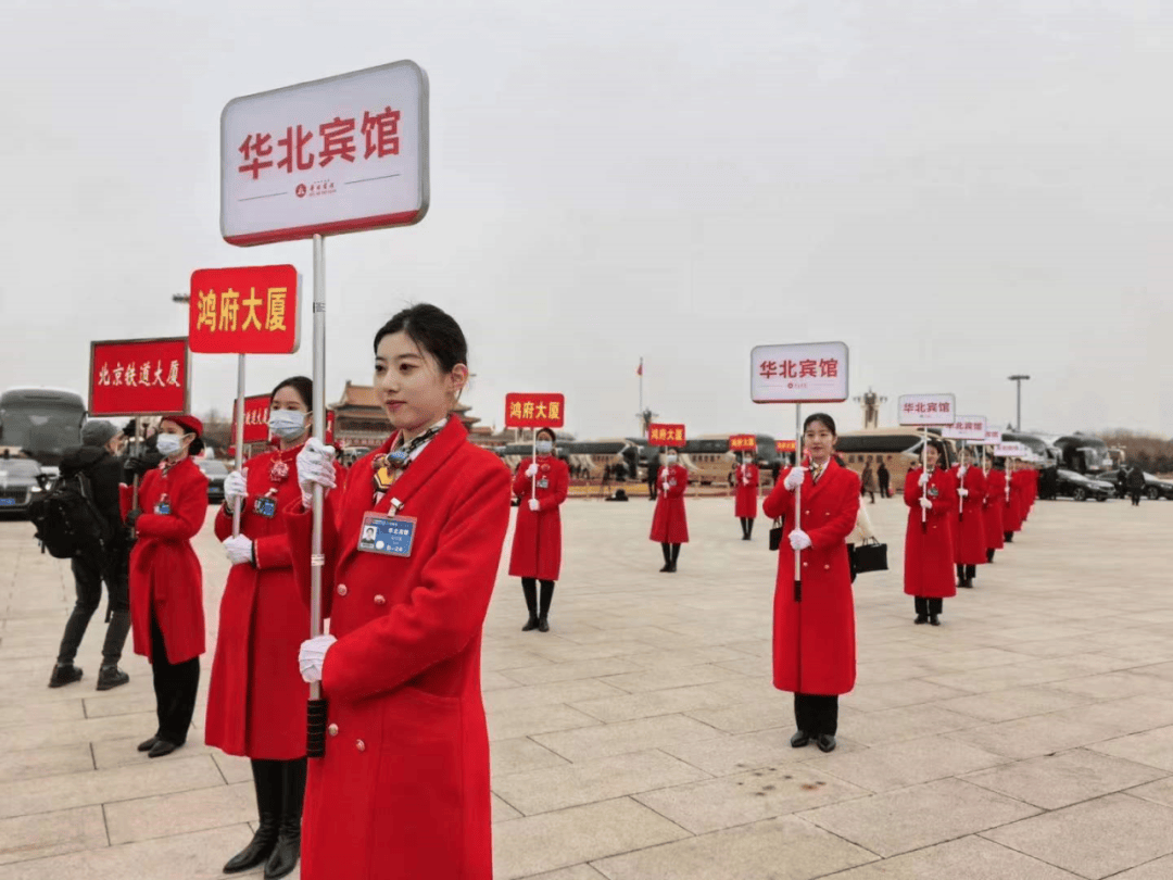 两会邂逅郝嘉欣