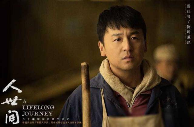 收视升至第一央视又证明了自己的眼光这次换郭京飞大火了