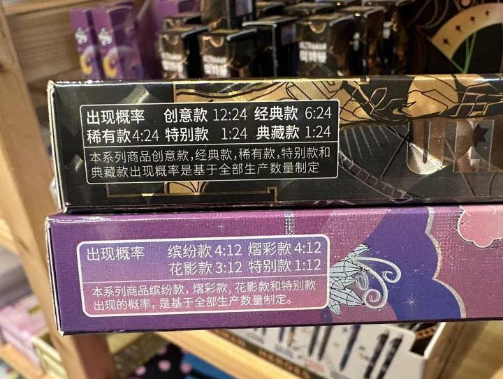 记者走访学校周边_孩子_奥特曼_文具