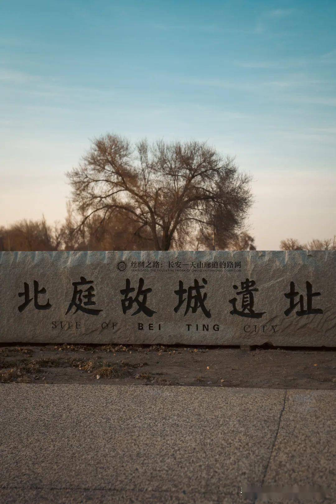 >新疆维吾尔自治区>北庭故城景区孚盛远酒店,豪威酒店,北庭迎宾馆