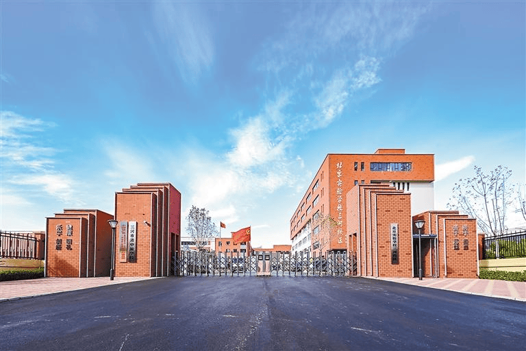 让廊坊学生享受北京优质教育资源_三河_实验_廖向群