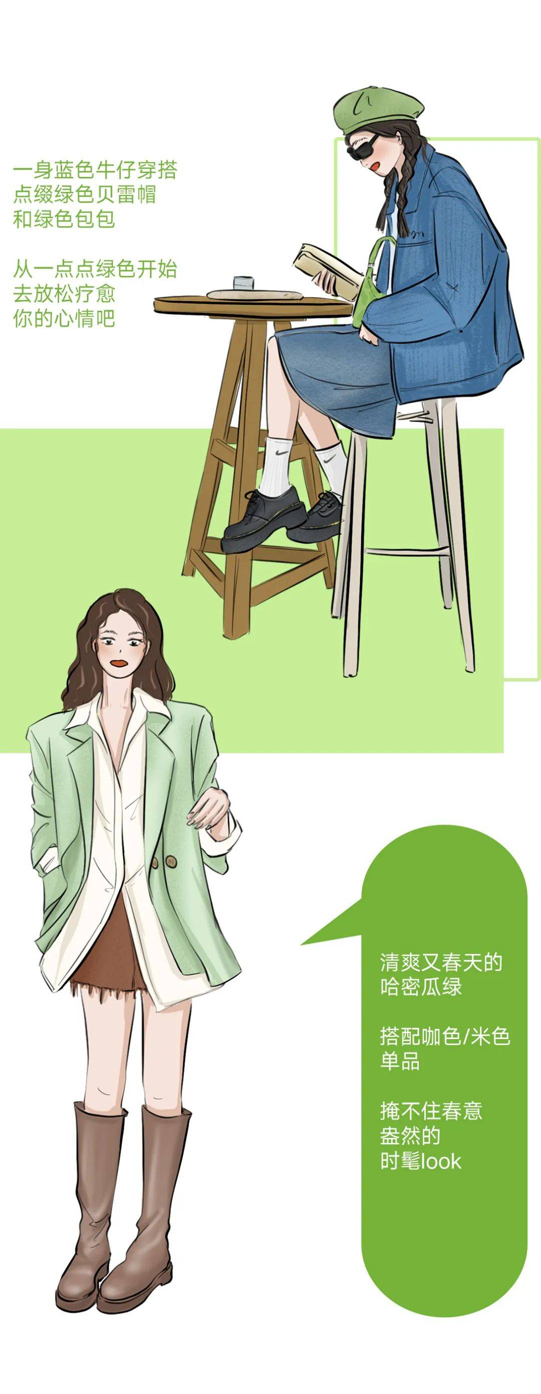 今年最好看的4個顏色，太適合春天了！