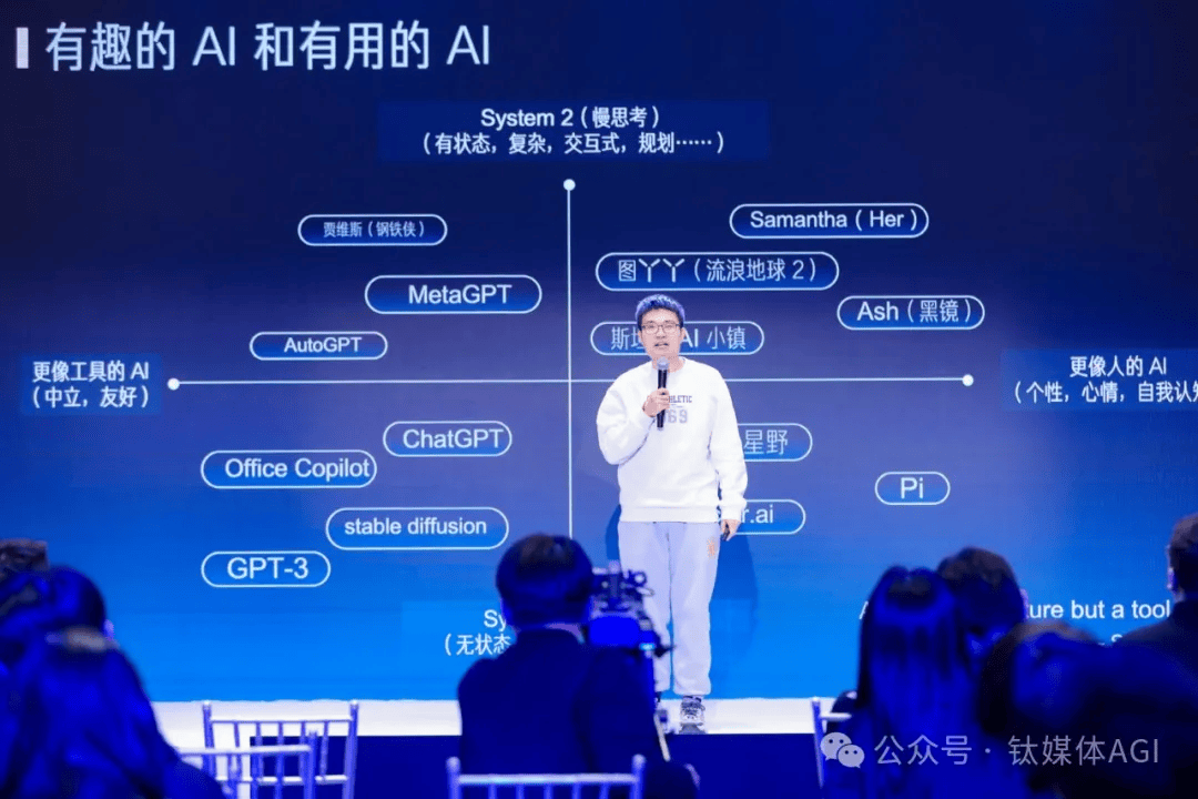 华为“天才少年”4万字演讲:现在的AI技术要么无趣,要么无用|钛媒体AGI_李博杰_思考_Agent