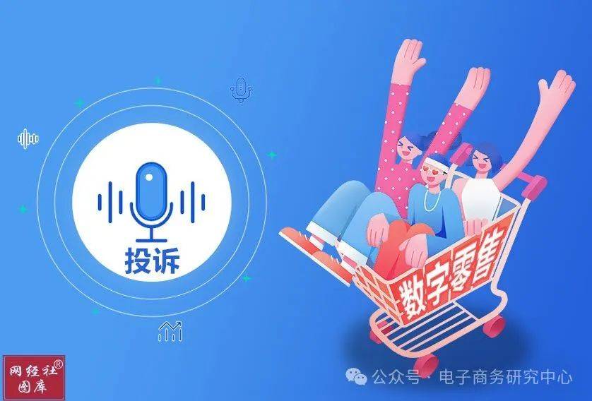 315通报分期乐有赞闲鱼店宝宝拍机堂小红书红布林美团优选快手转转等