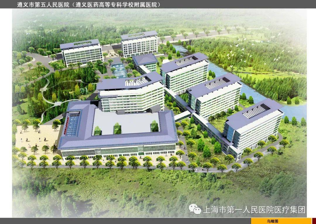 2012年更名为遵义市第五人民医院(遵义医药高等专科学校附属医院)