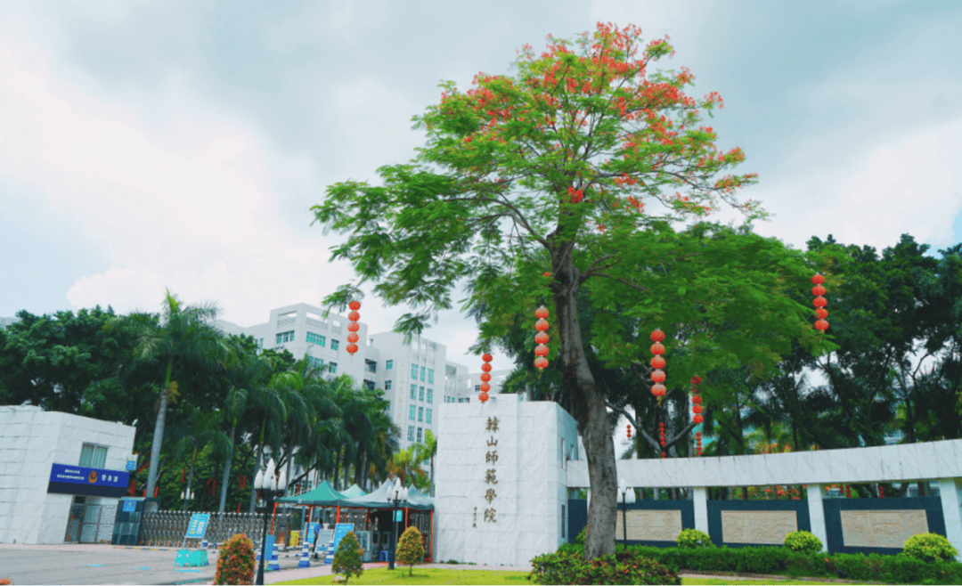 韩山师范学院壁纸图片