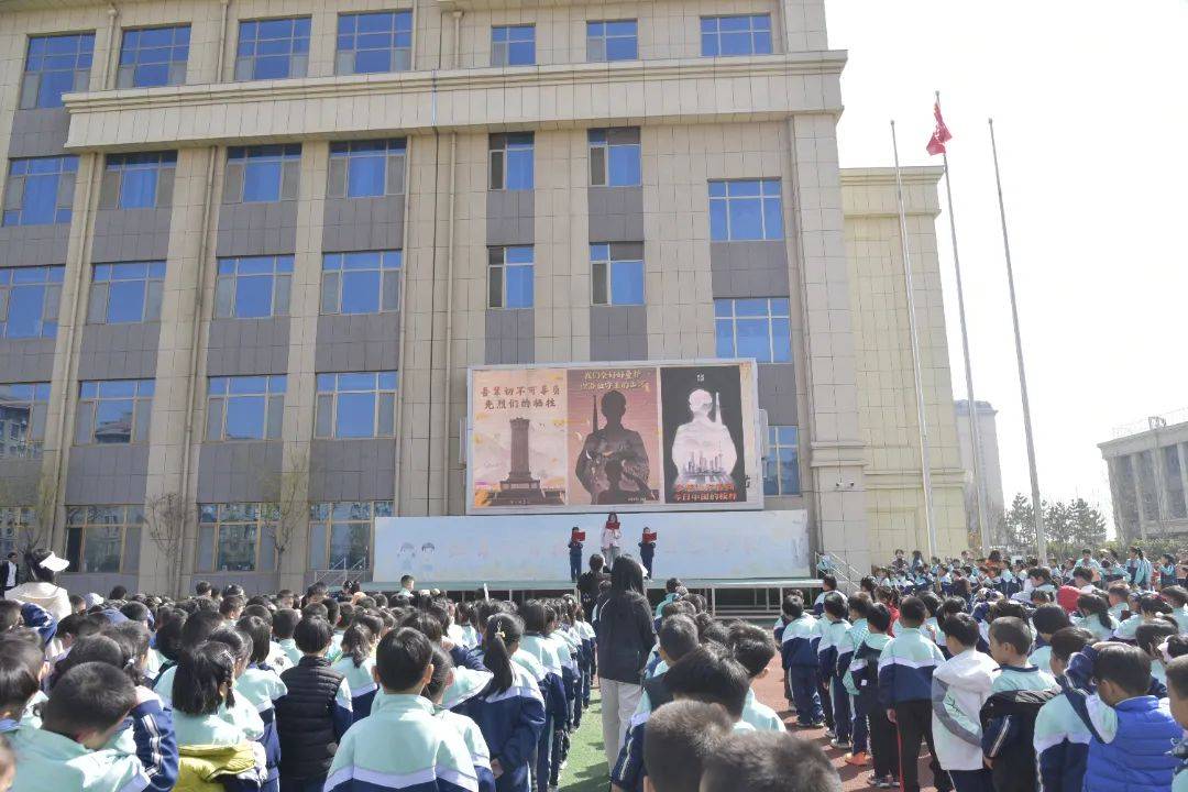 纺织街小学玉山小学组织开展"缅怀革命英烈,传承红色基因"主题教育