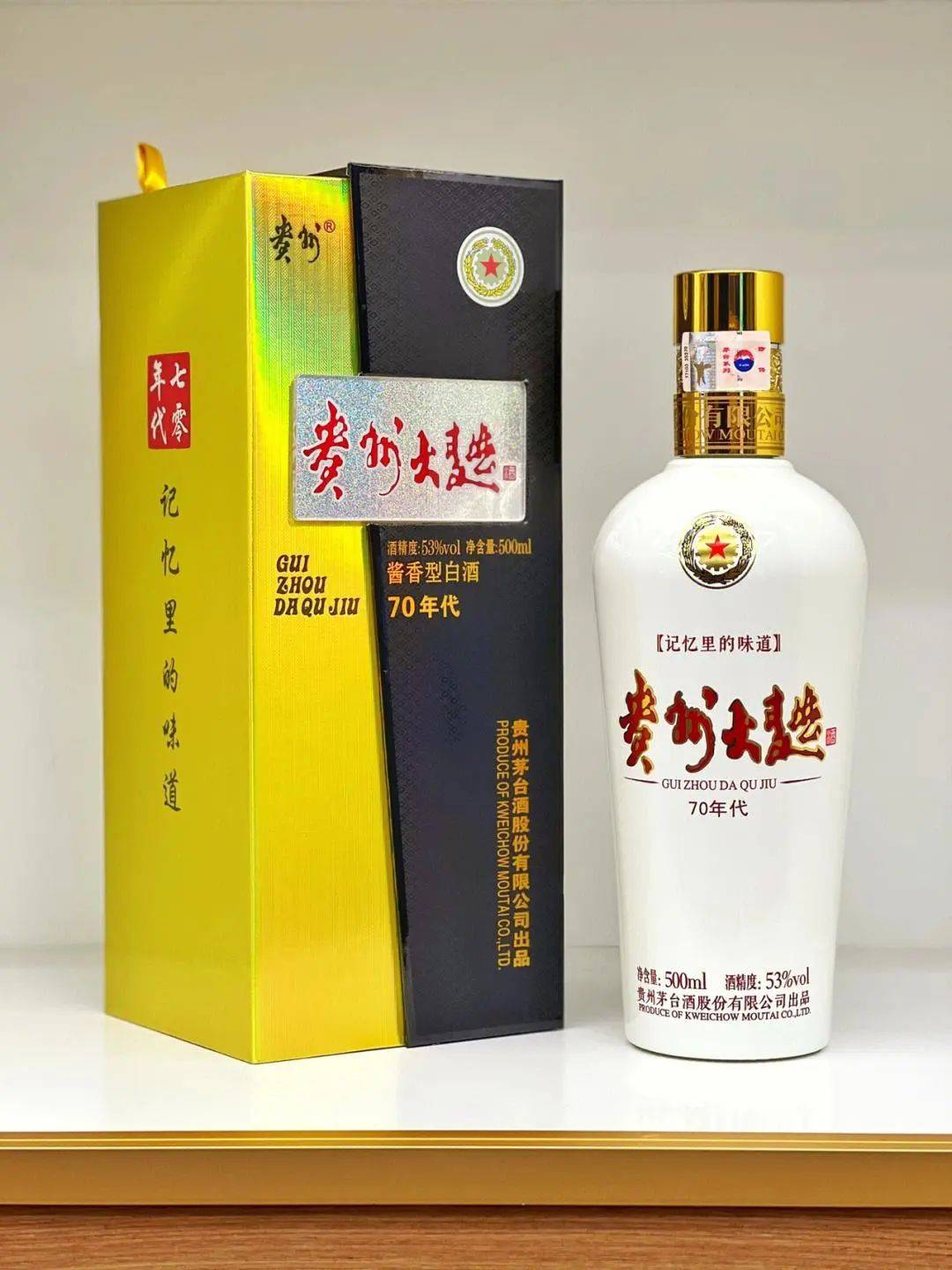 古龍春 70～80年代 大曲酒 貴州茅台酒 五粮液 白酒 53度500ml贵州大曲酒（80年代）贵州茅台酒股份有限公司出品