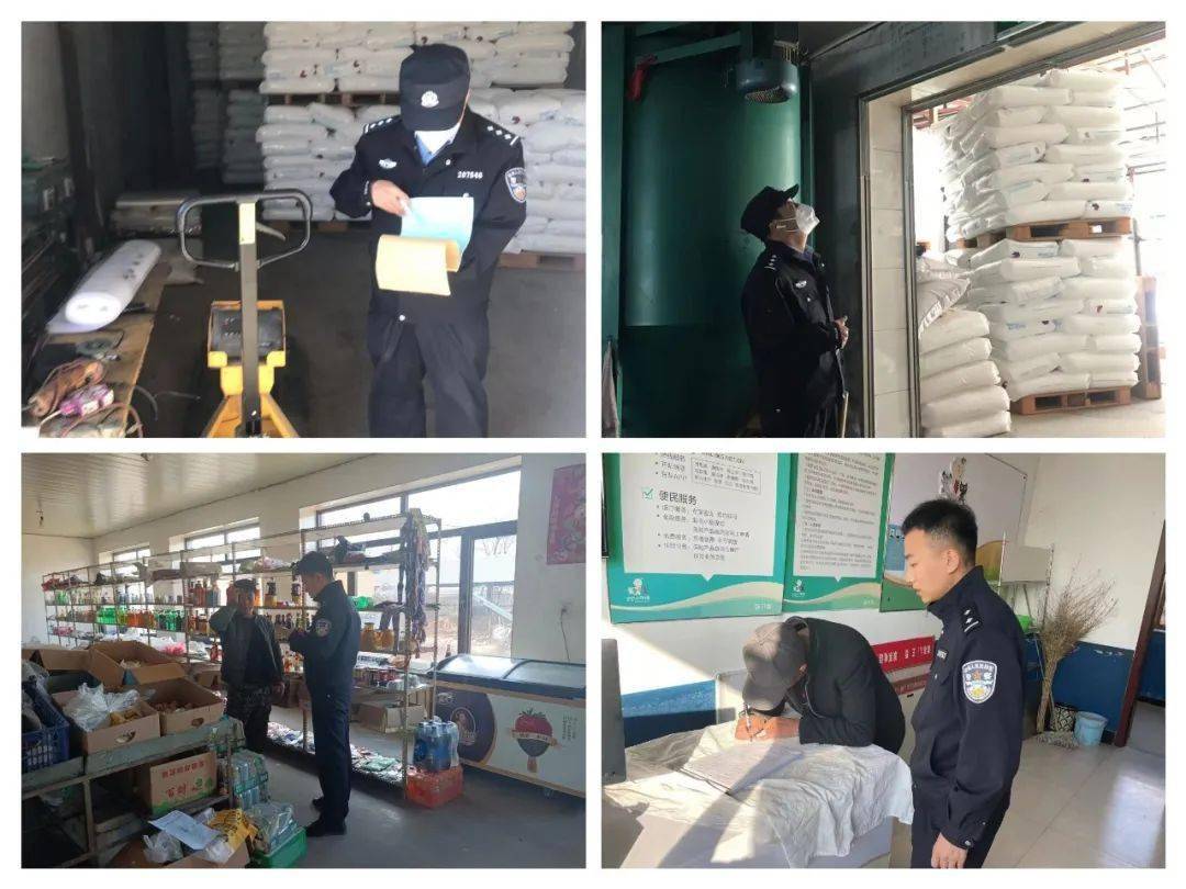 蛟河市公安局组织民警深入辖区农资经营市场,农用器具商店,开展安全
