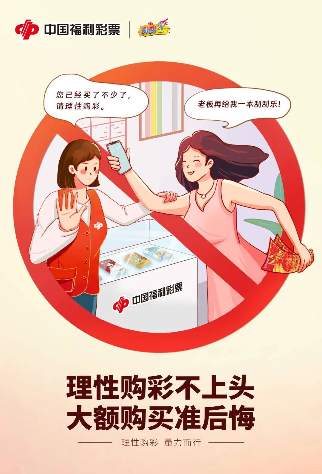 监制:邵春涛统筹:张玉婷编辑:刘颜艳审读:梁 静【刷爆威海人朋友圈的