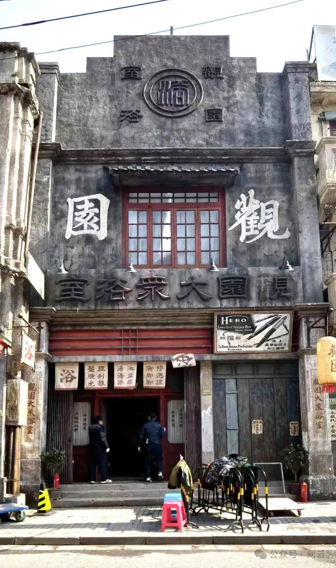 居民投稿乍浦路的民国风