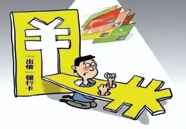 贷款骗子用银行流水赚钱 来自搜狐网