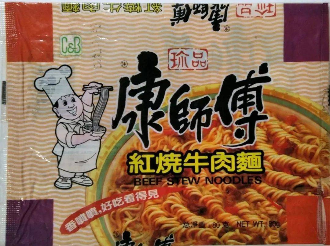 因此日本三洋食品成了康师傅的第二大股东,集团也变成了中日合资品牌.