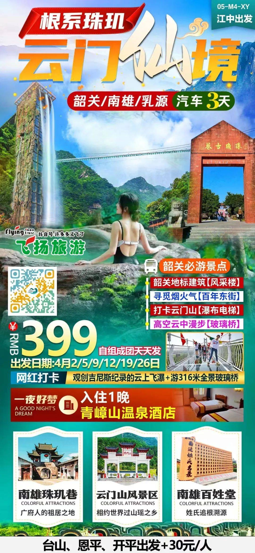 德尔加多去年0进球>今年只踢40分钟,今天绝杀救主!1080_2339竖版 竖屏