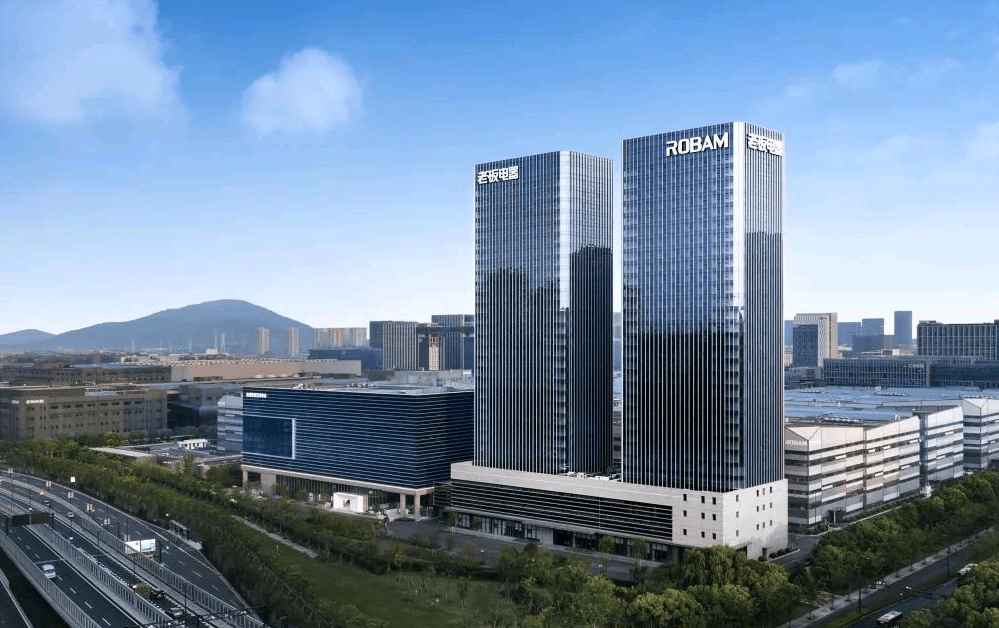 2天1夜科技探索营参观老板电器黑灯工厂夜游古运河走进浙大听校友分享