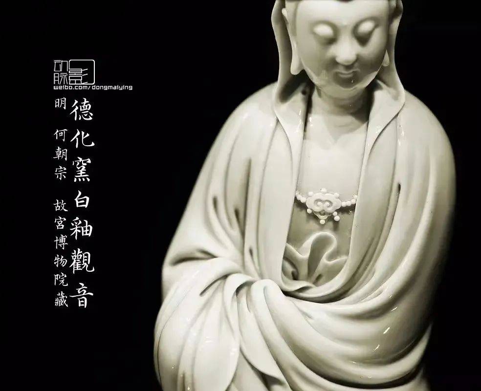 明海大和尚讲普门品四观世音菩萨云何游此娑婆世界