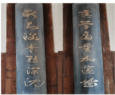 坊巷小叙丨严复故居楹联赏析