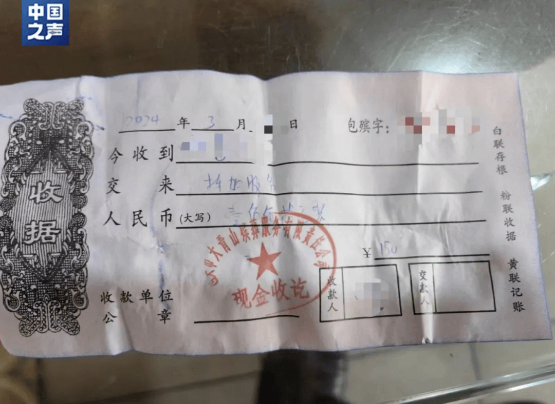 成本几百元的骨灰盒卖几千元利润可达10倍殡仪馆工作人员不许自带必须