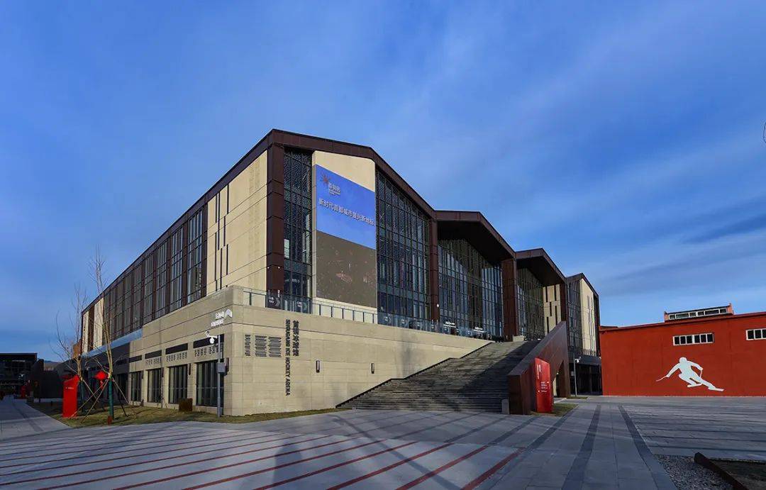 "本次wtt赛事这些场馆是北京冬奥遗产的重要组成部分分别是首钢冰球馆