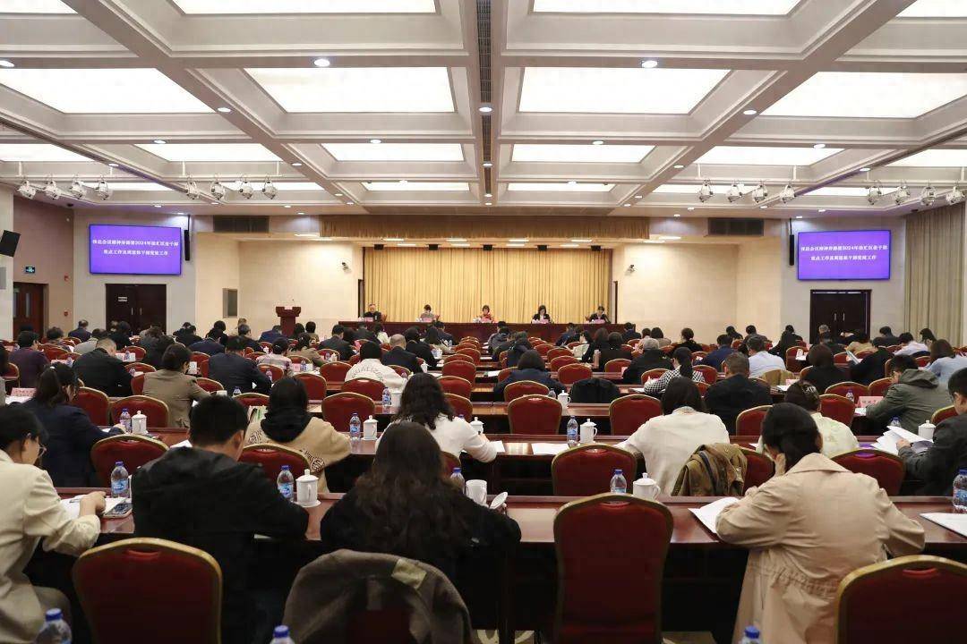 徐汇区老干部工作会聚焦党建引领，2024年精准发力再创新高