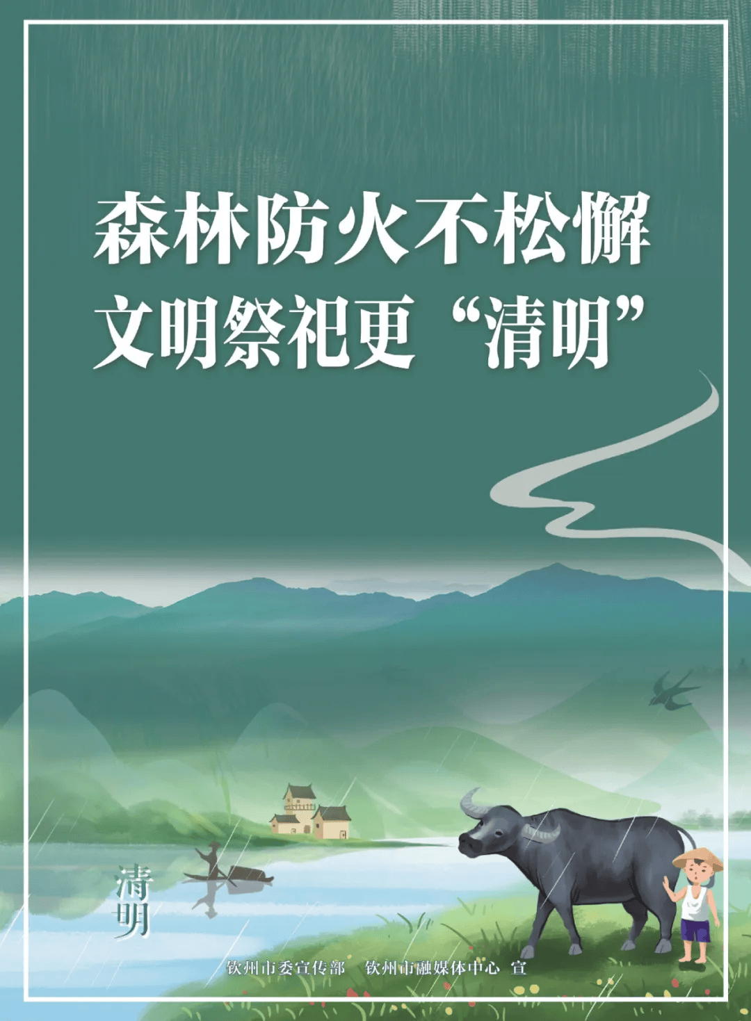 歌飞三月三·邂逅八寨沟_活动_景区_门票