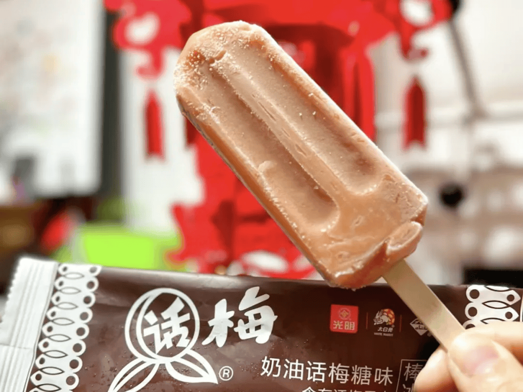 上海老字号再现"回忆杀"!网友:馋唾水啊流出来了_棒冰_雪糕_味道