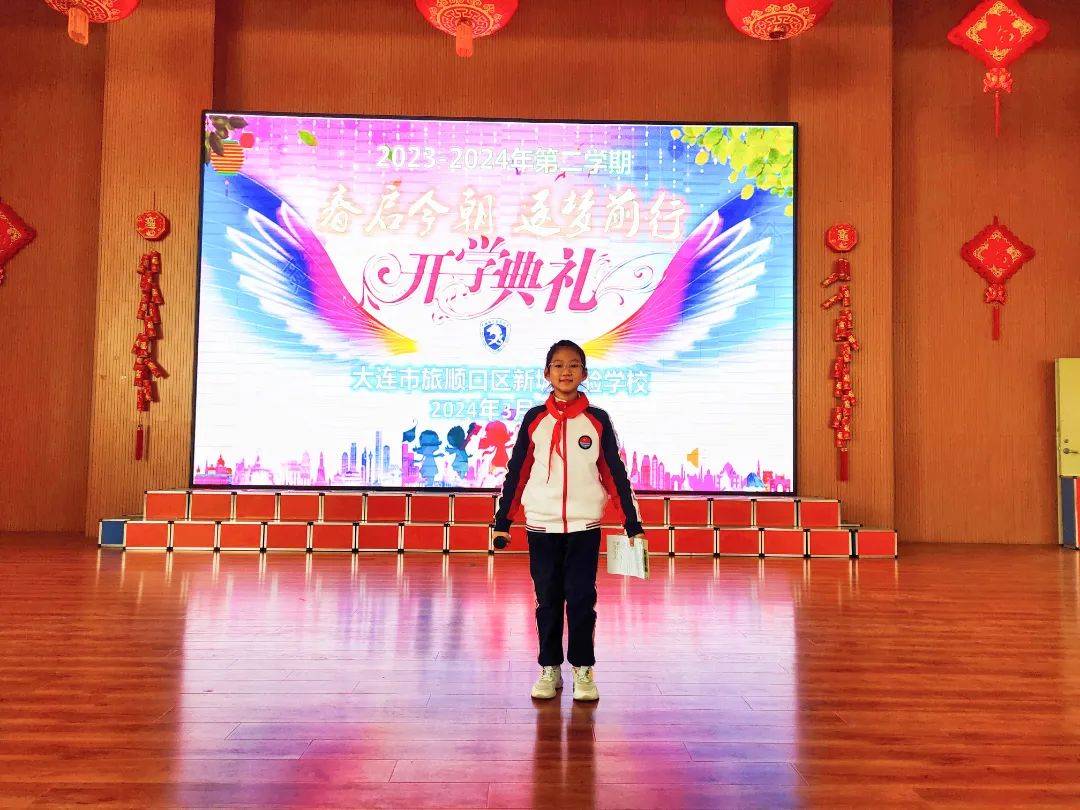 长海县第一中学图片