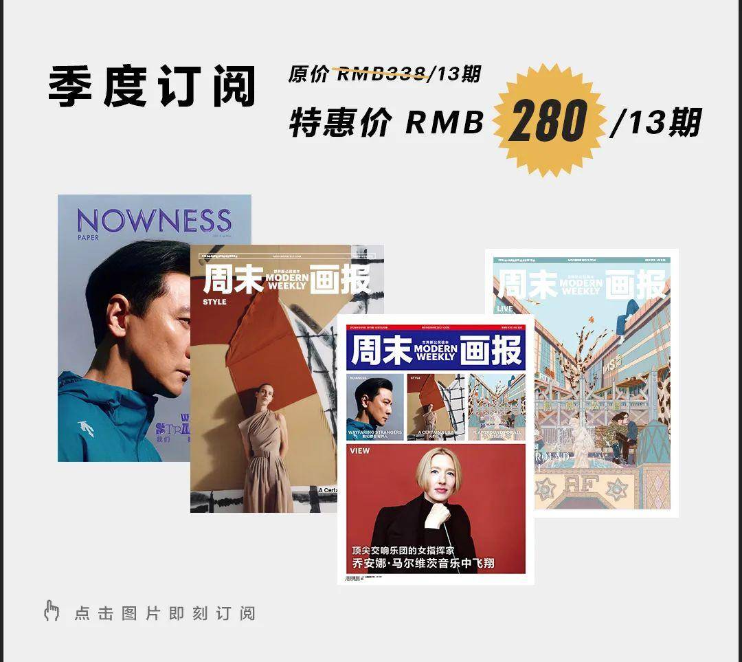 哈佛大学人皮书引争议背后藏着怎样的黑暗史