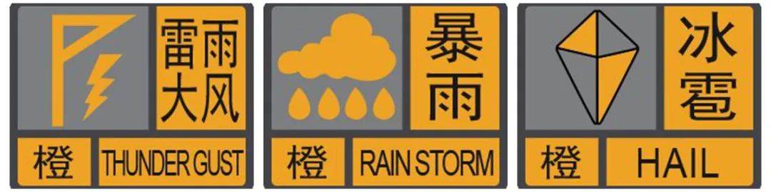 暴雨和冰雹于4月6日09时55分发布东莞市气象台各位市民请继续留意天气