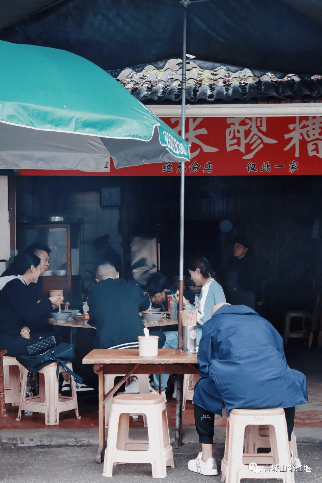 九游会J9 J9九游会清明假期来都江堰吃什么？小编带你解锁超地道美食赶紧安排上(图25)