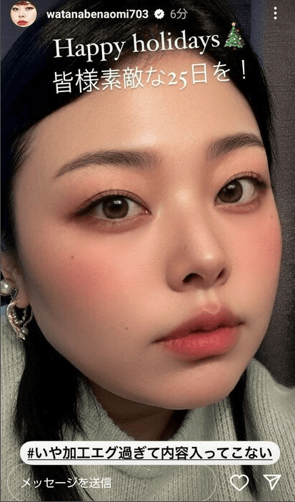 200斤的日本第一顶流女星如今暴瘦到网友认不出67