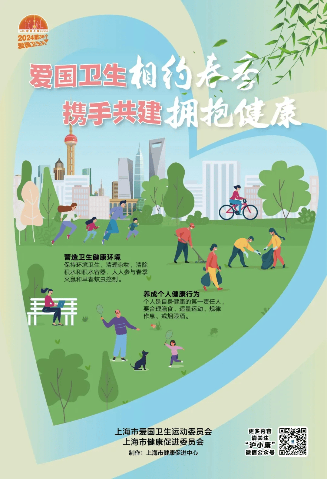 61 end 61拍摄,编辑:邬国兰文稿:龚兴波  视频制作:张琰报送:奉贤
