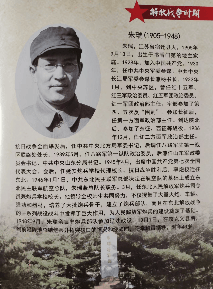 复华少先队弘扬传统精神缅怀革命先烈复华小学少先队员