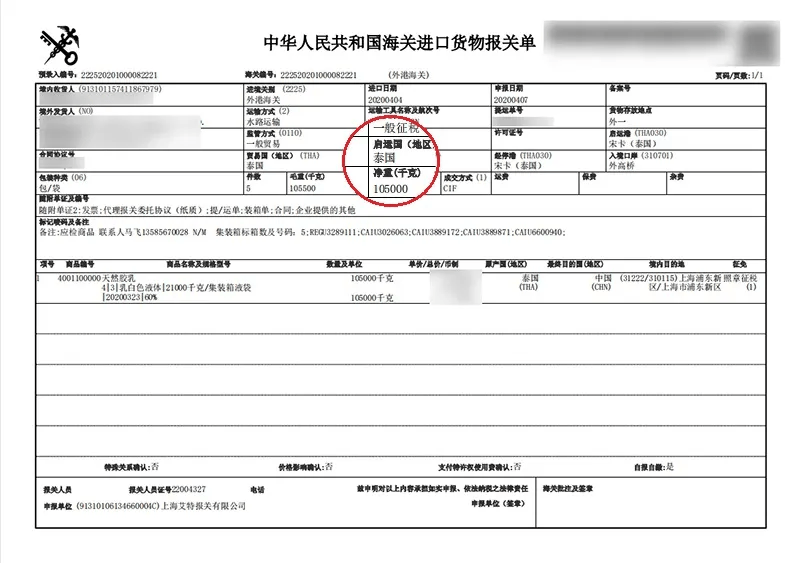 千元入泰国万元皇家乳胶床垫！身体零压力犹如睡在云端～火狐电竞(图17)