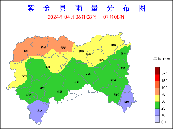 明天雨势稍有减弱!这些事需注意_暴雨_紫金县_局部