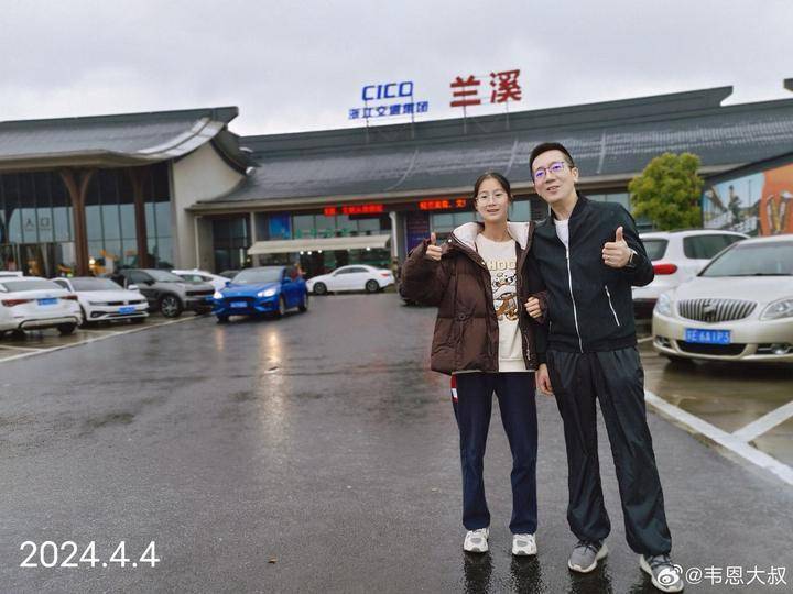 韦恩_兰溪_大叔